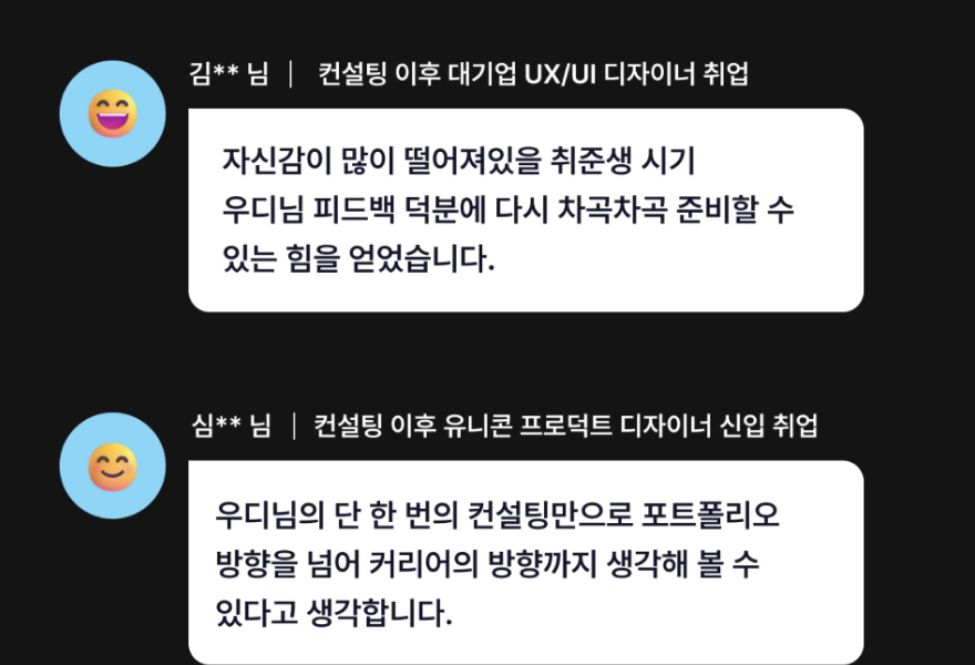 구매 후 모습을 상상하게 만들어요