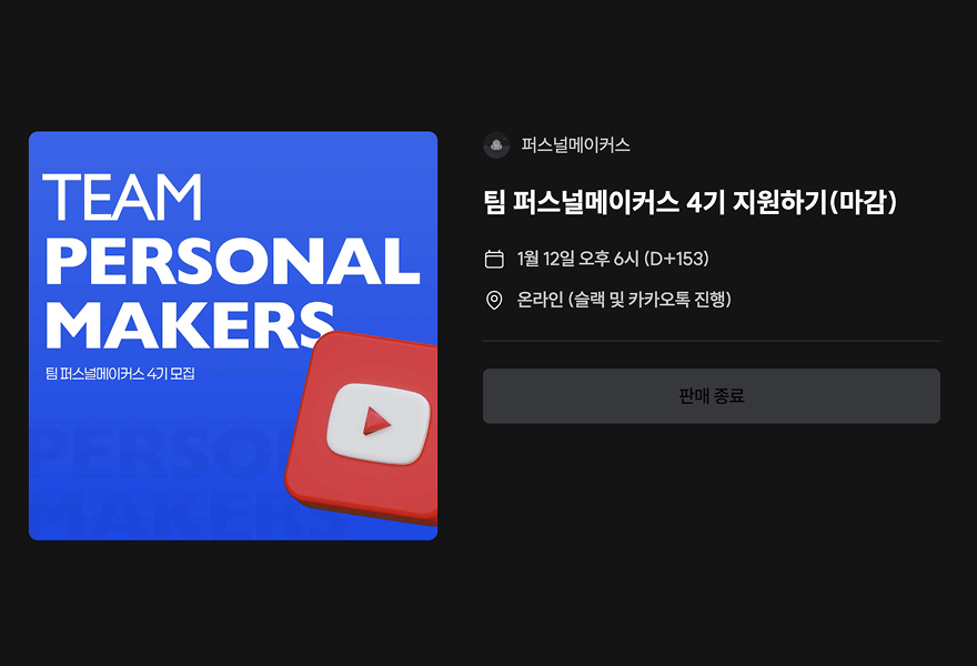 사람들의 관심을 먼저 확인해요