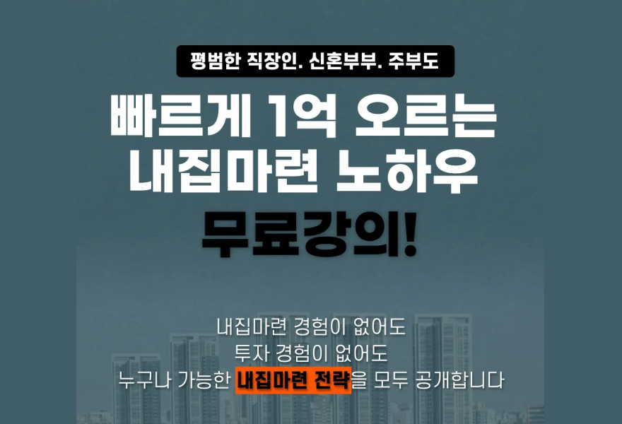 무료지만 실력은 분명하게 보여줬어요