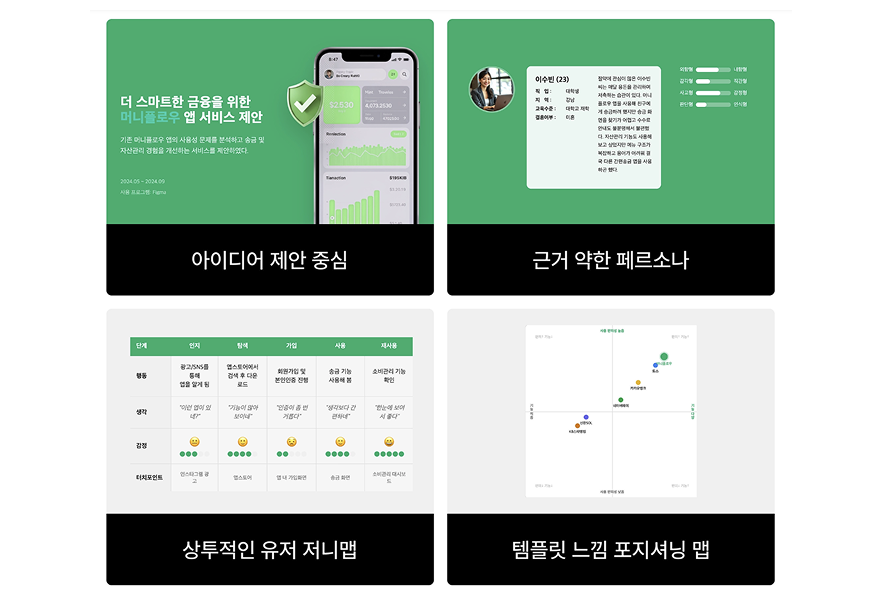 직접 겪은 이야기가 힘을 더했어요