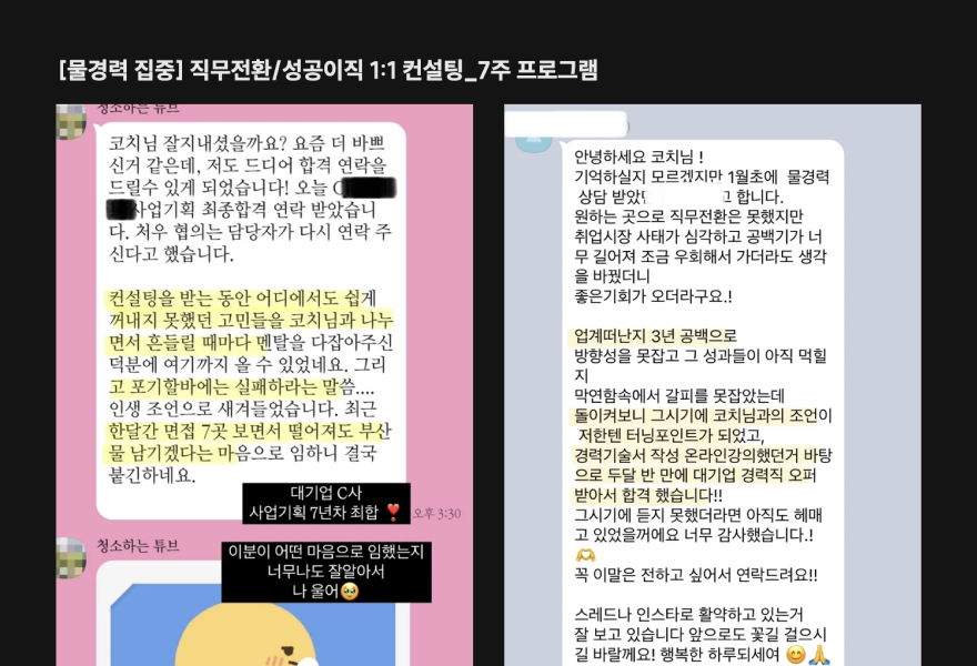 처음 사는 사람들의 걱정과 불안을 덜어줘요