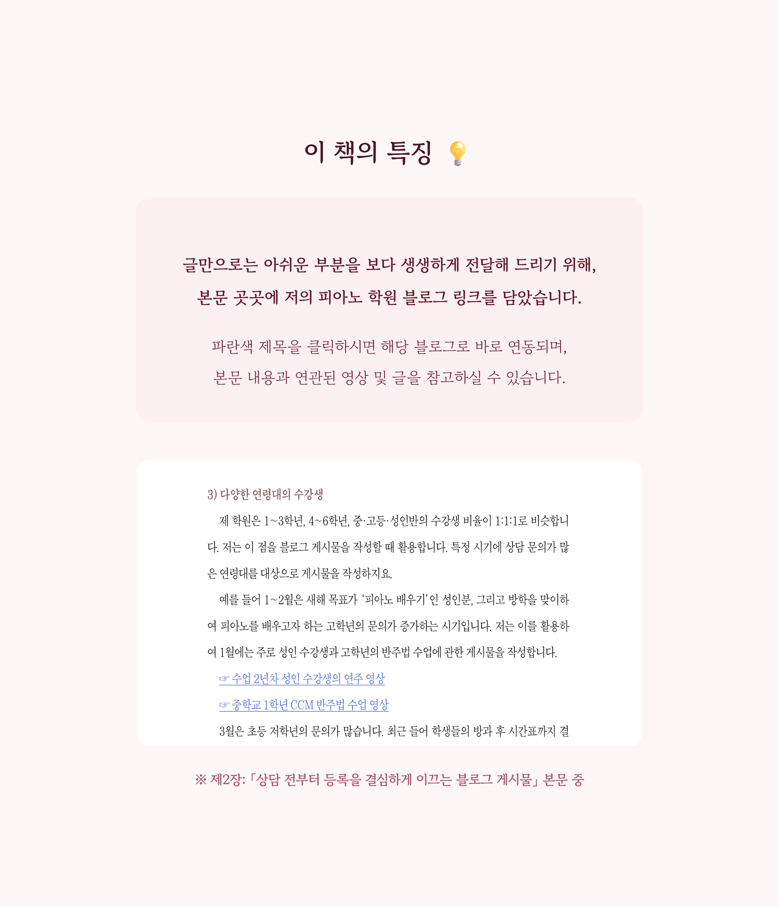 상세페이지4