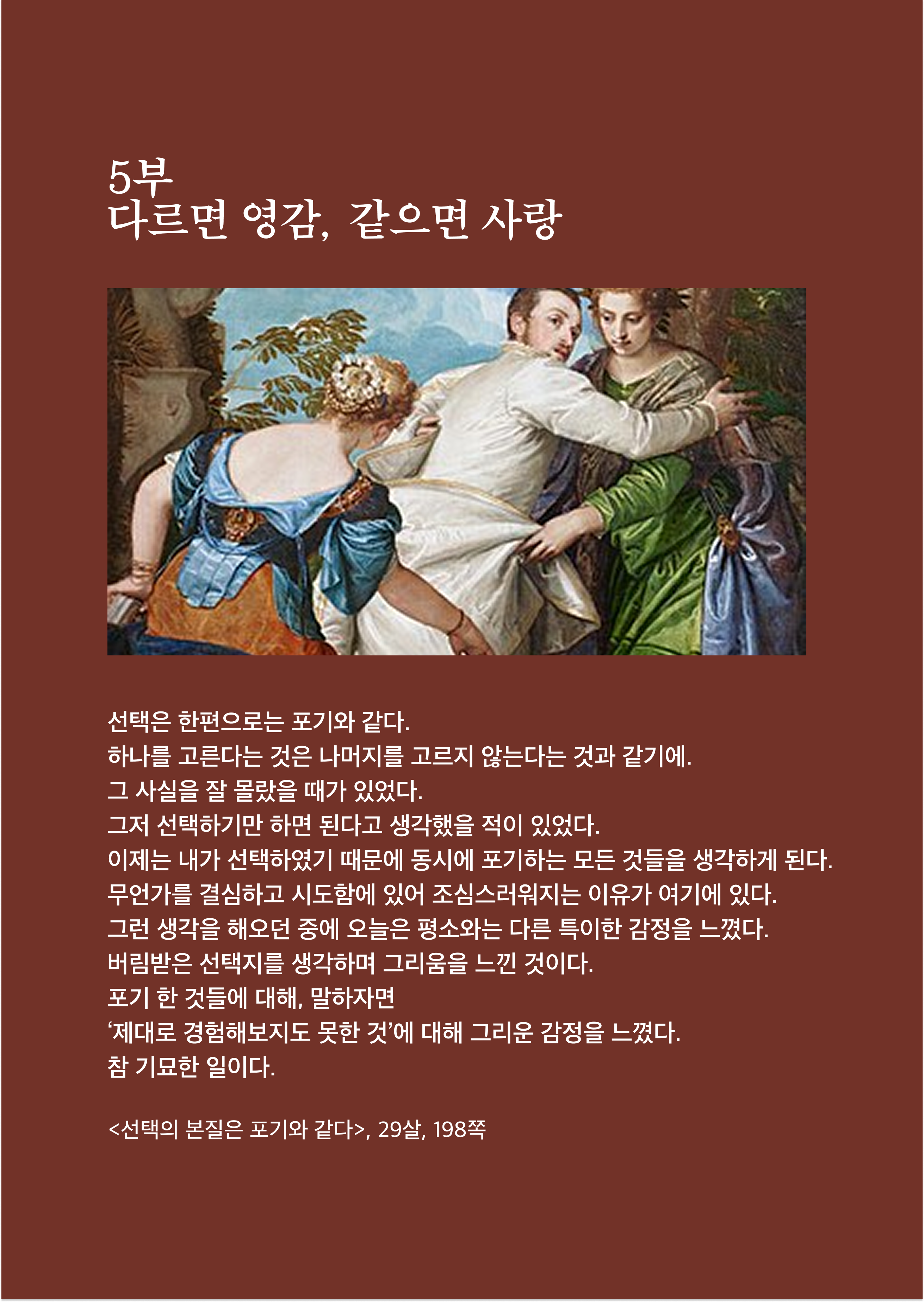 커버 8