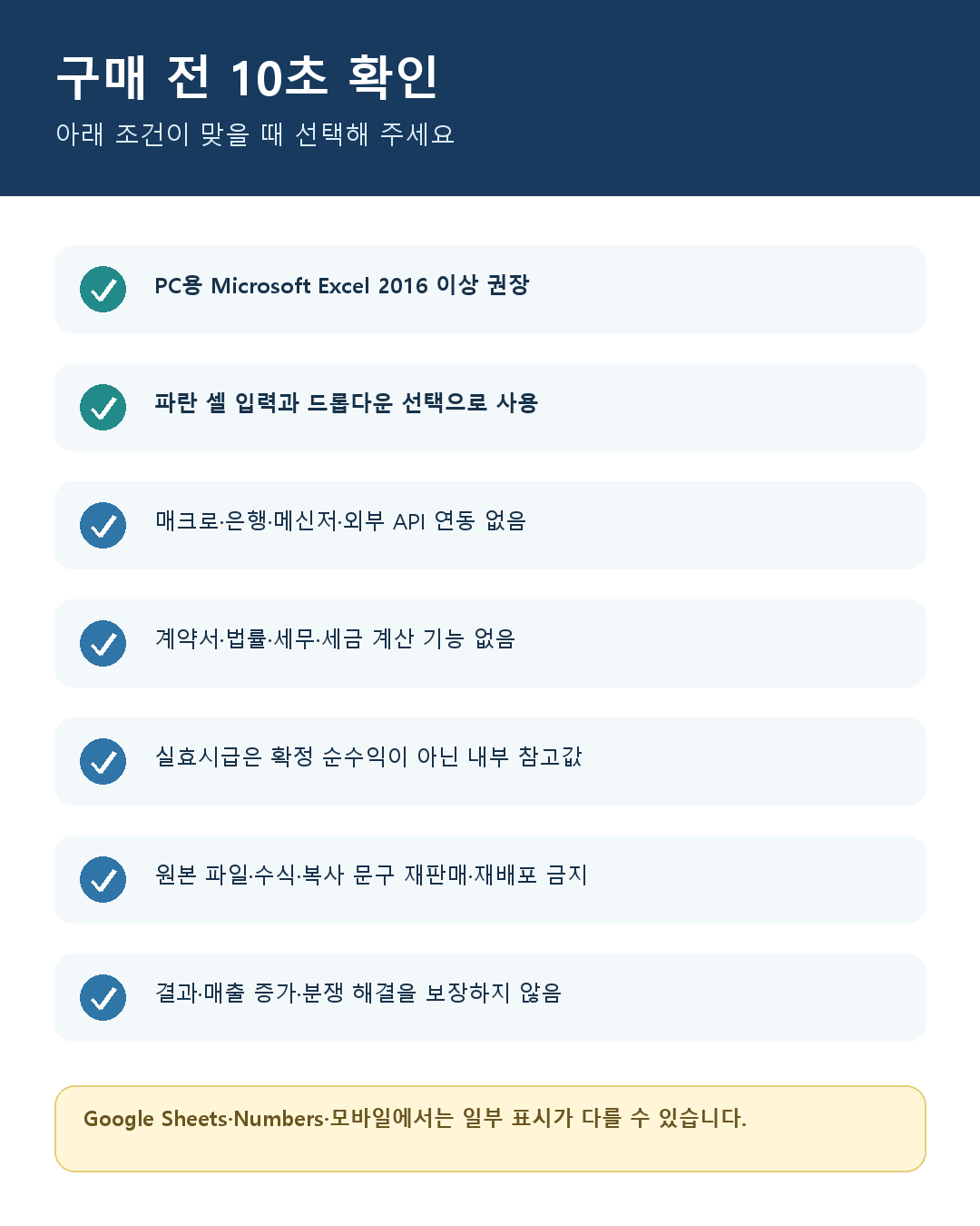 05_구매전_확인_1080x1350