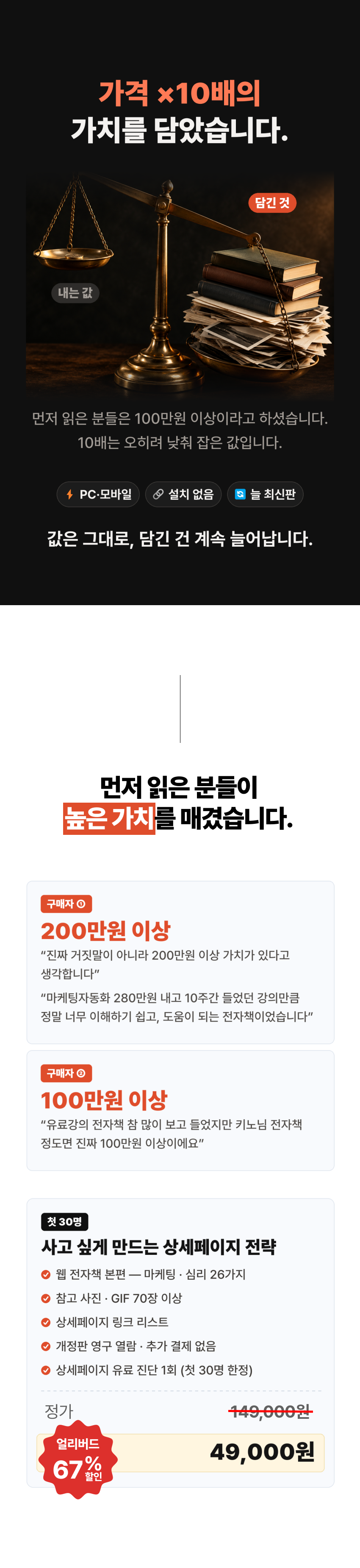 유료전자책_07 유료전자책_07
