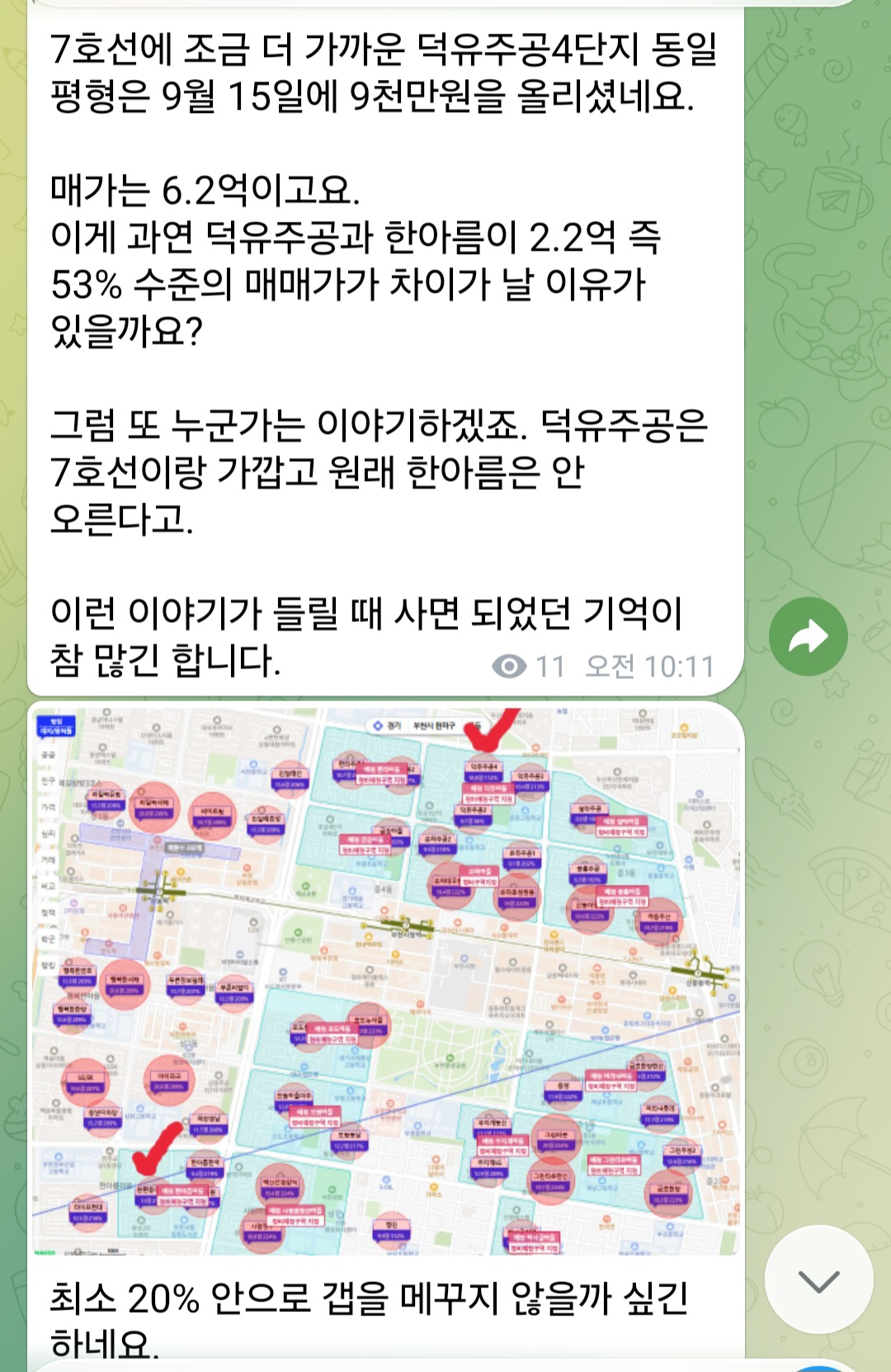 KakaoTalk_20260930_071026426_05 KakaoTalk_20260930_071026426_05