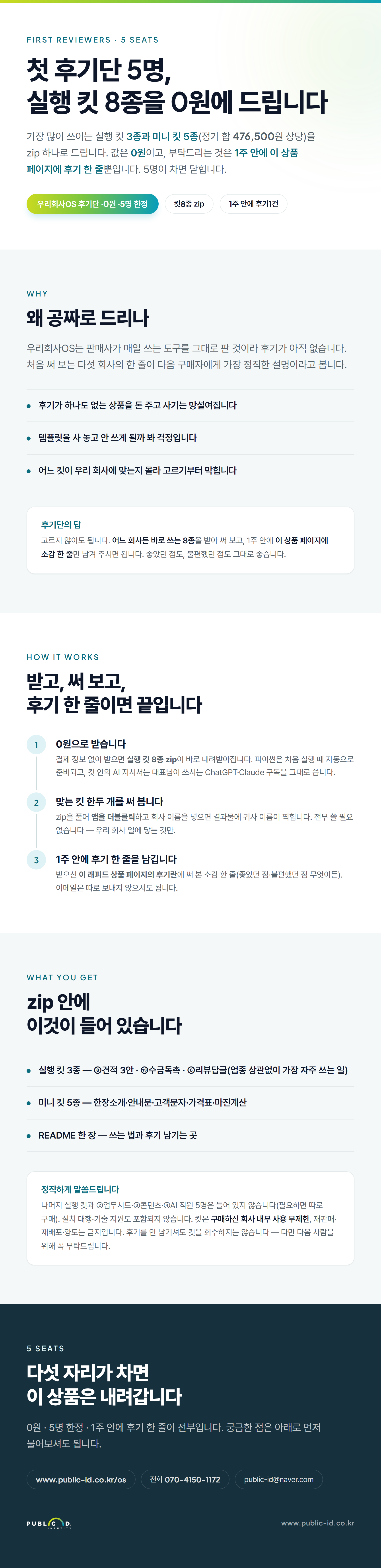 상세-전체-미리보기 상세-전체-미리보기