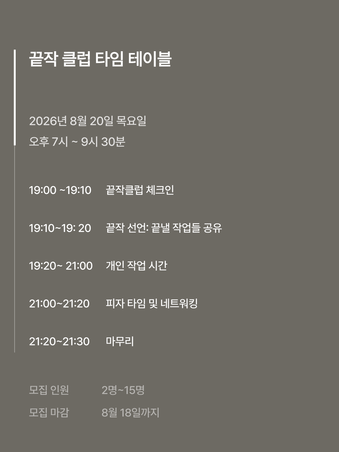 끝작 3 끝작 3