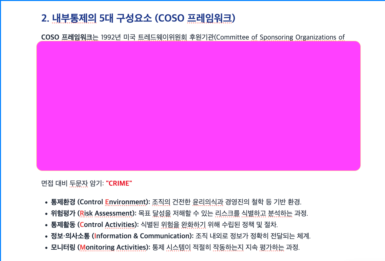 이론