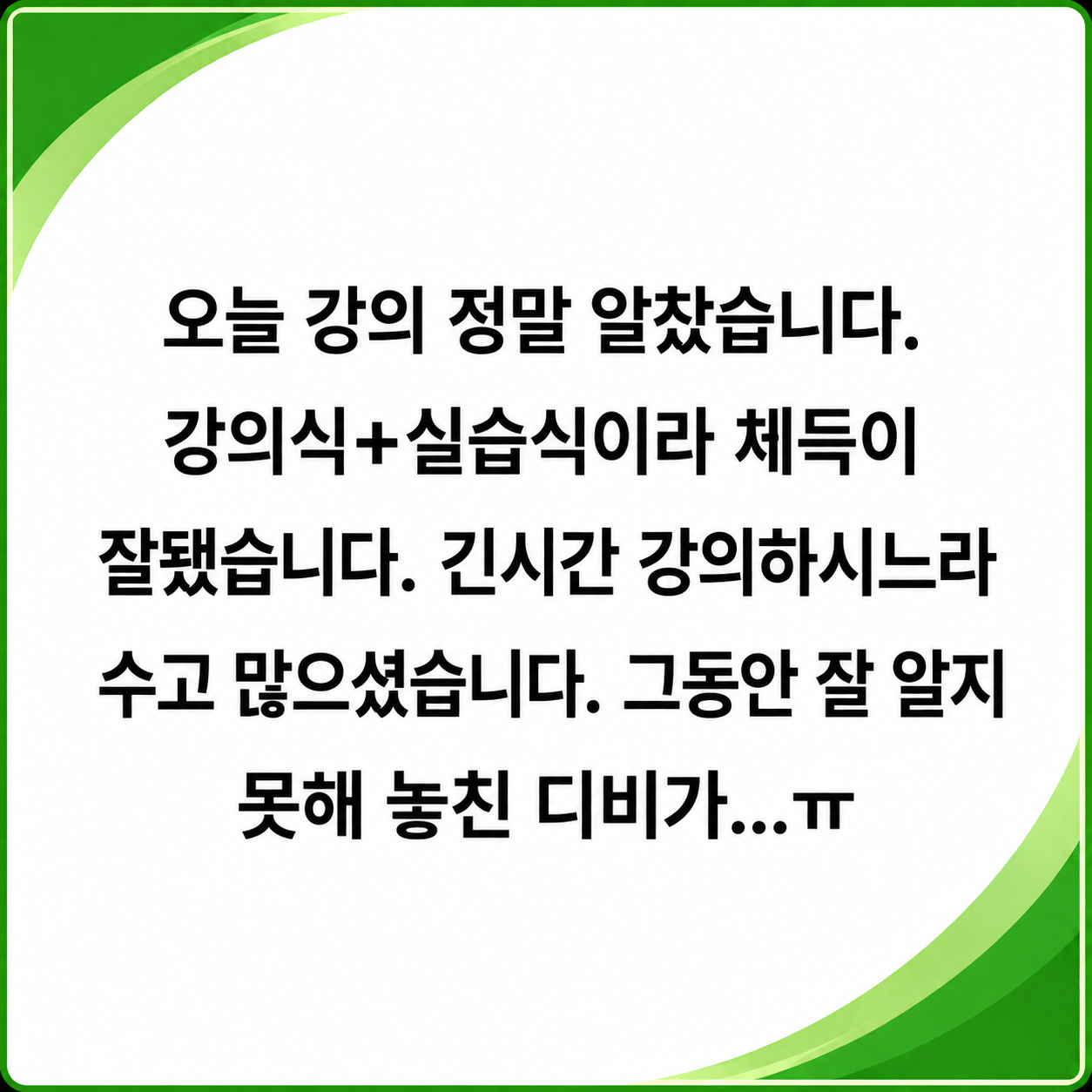 ChatGPT Image 2026년 8월 27일 오후 12_35_17