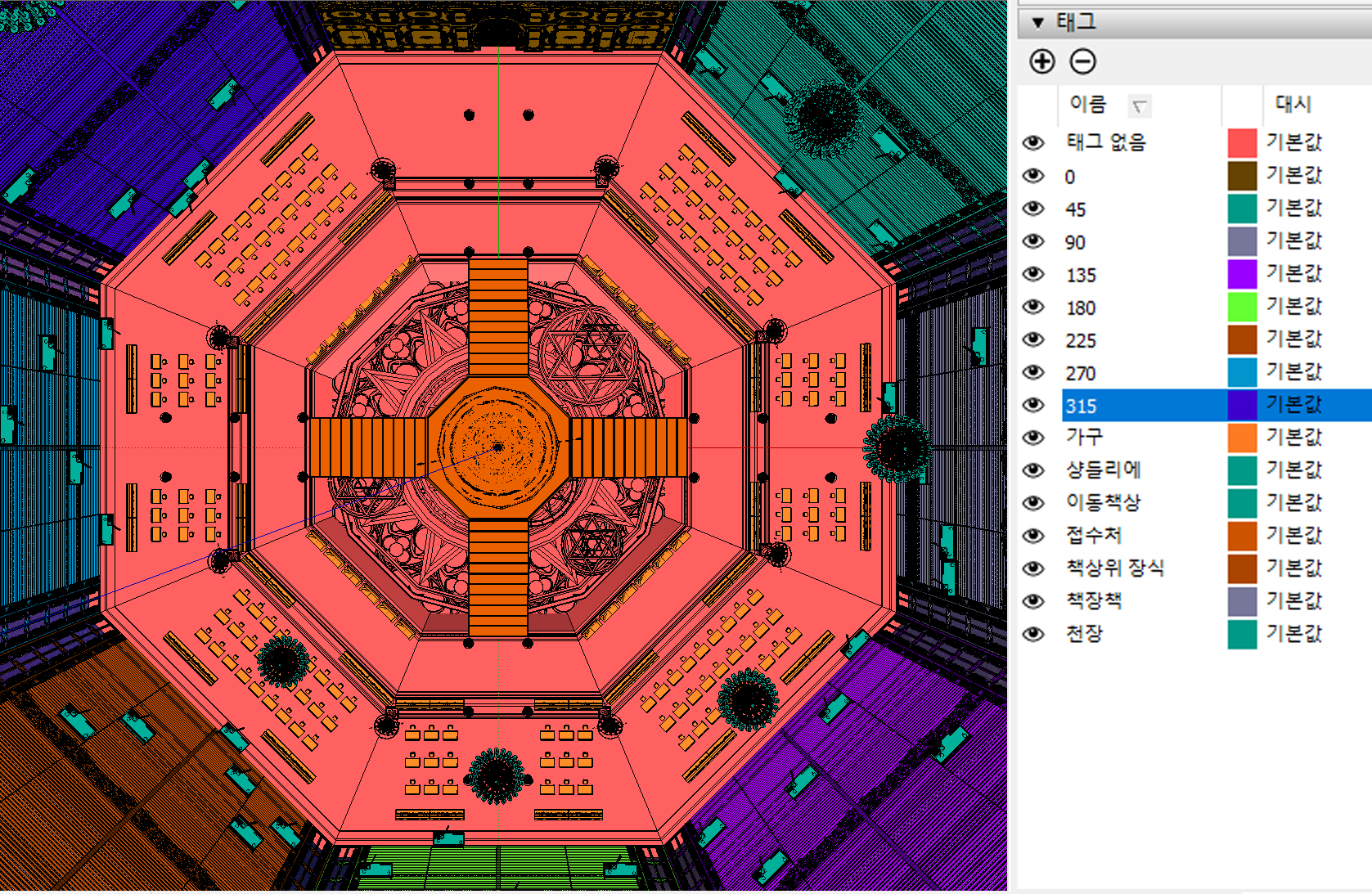 마법의 도서관 태그레이어