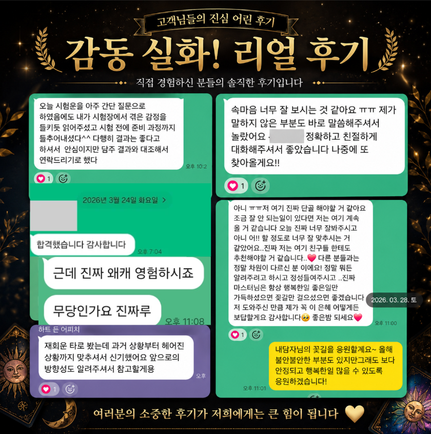 스크린샷 2026-07-13 011047 스크린샷 2026-07-13 011047