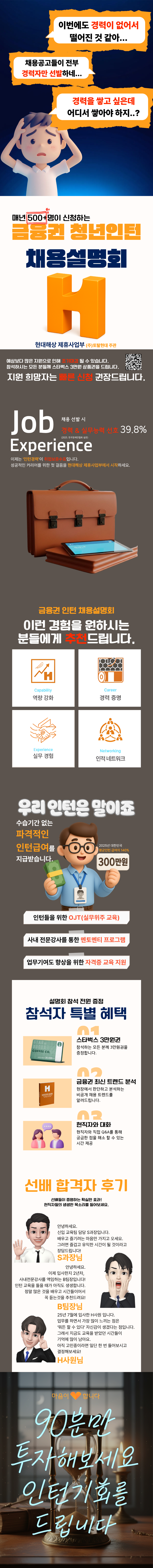 제목을 입력해주세요.- 복사본 (2)