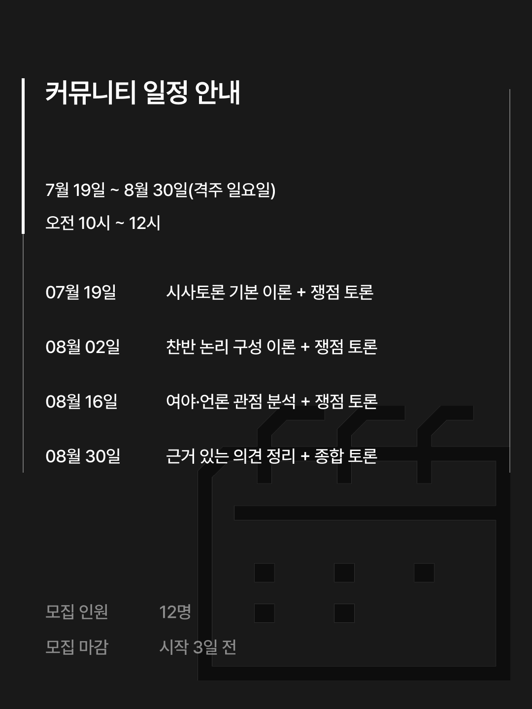 3 3