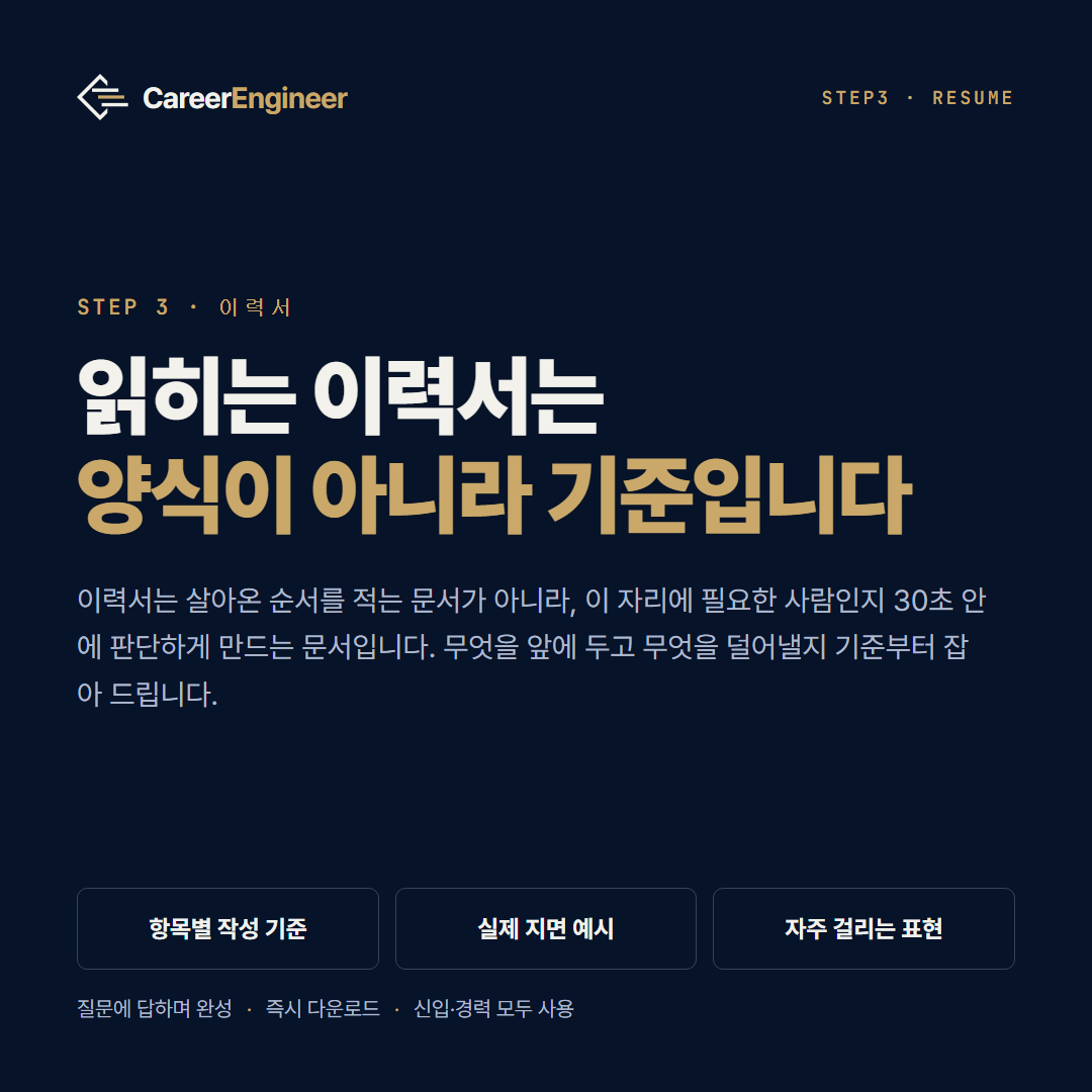 F8JkO_00_대표