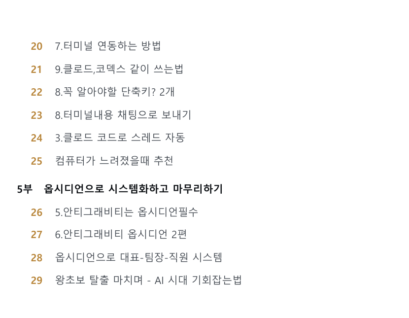 캡처_2026_07_16_20_30_36_260
