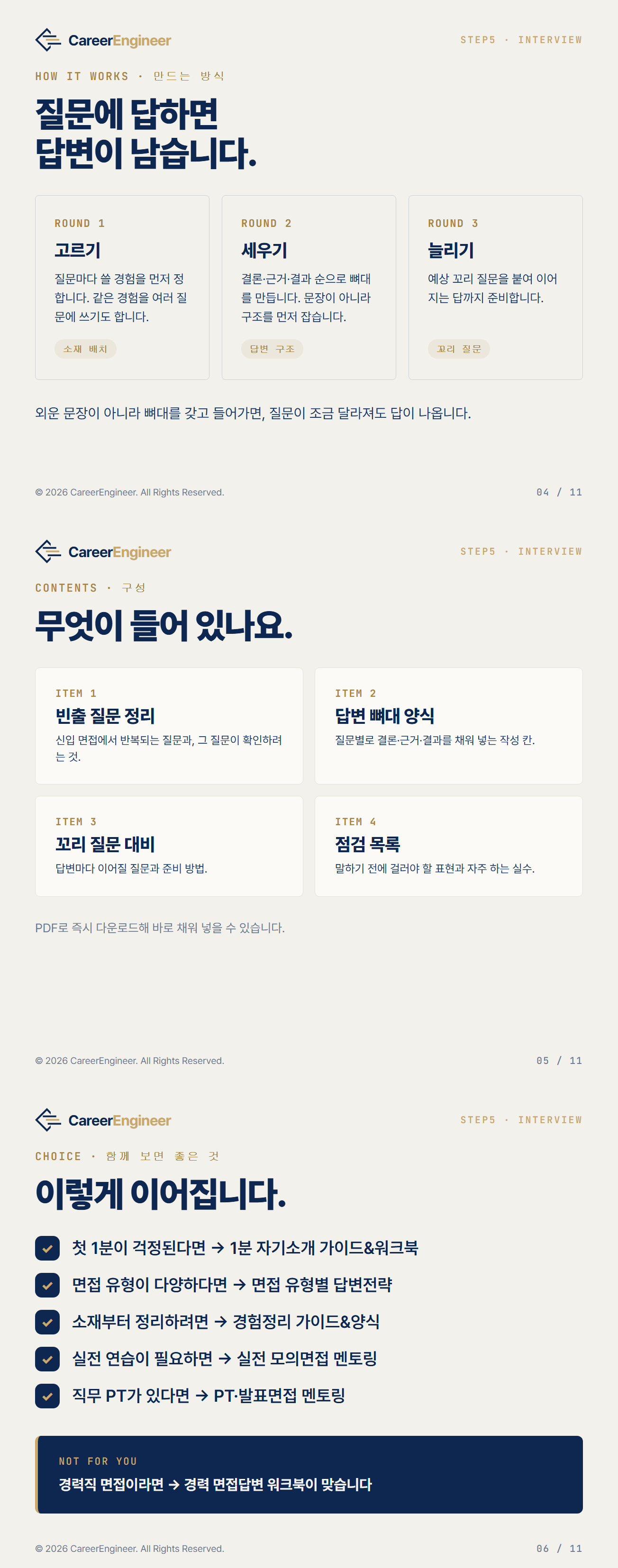 H7UHo_02_구성 H7UHo_02_구성