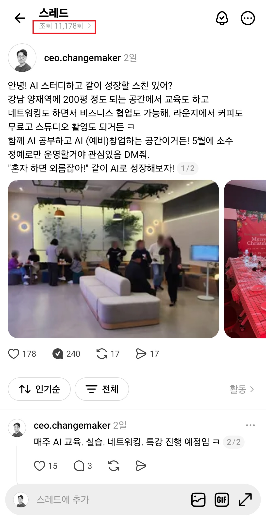 KakaoTalk_20260501_143318521