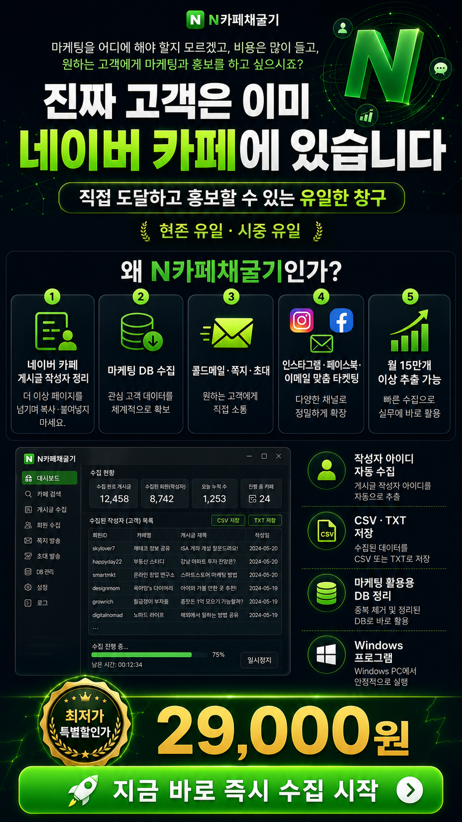 ChatGPT Image 2026년 7월 25일 오전 10_23_38 (2)