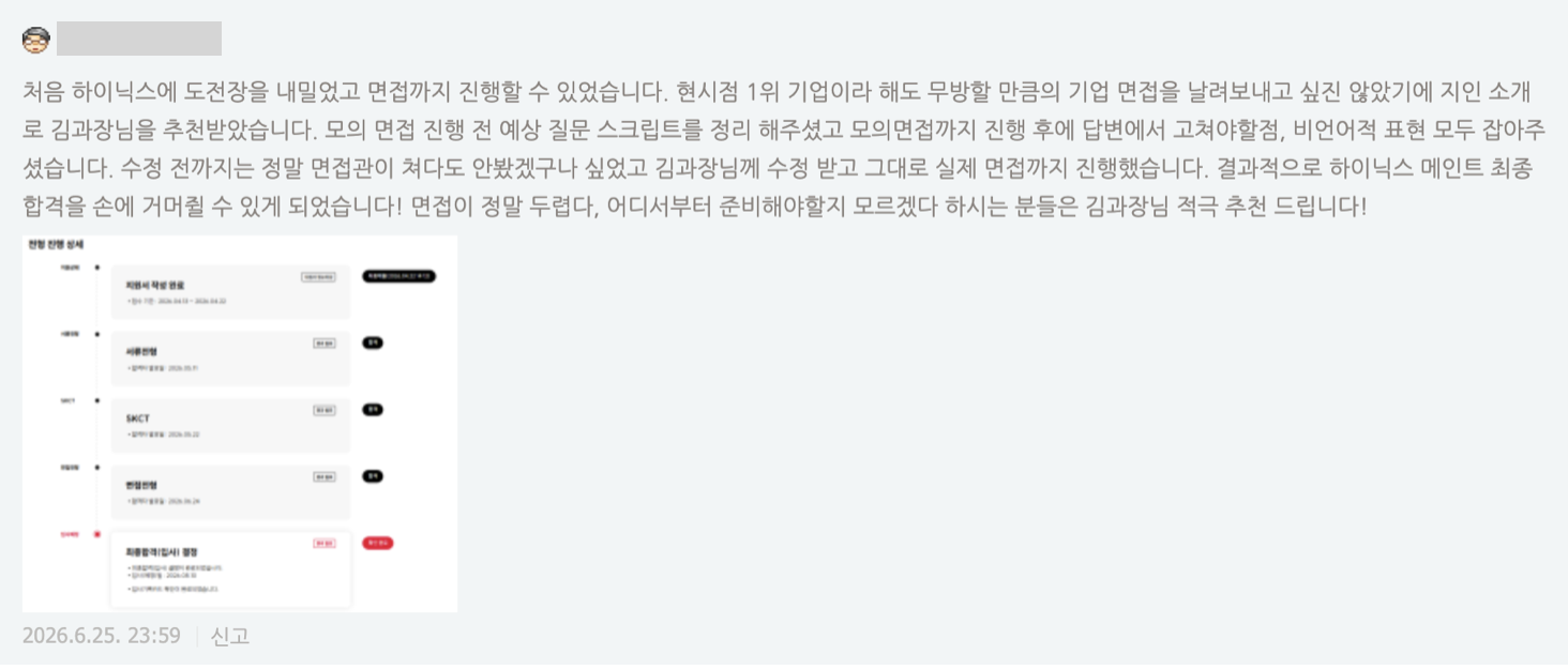 스크린샷 2026-06-30 오후 1.35.11