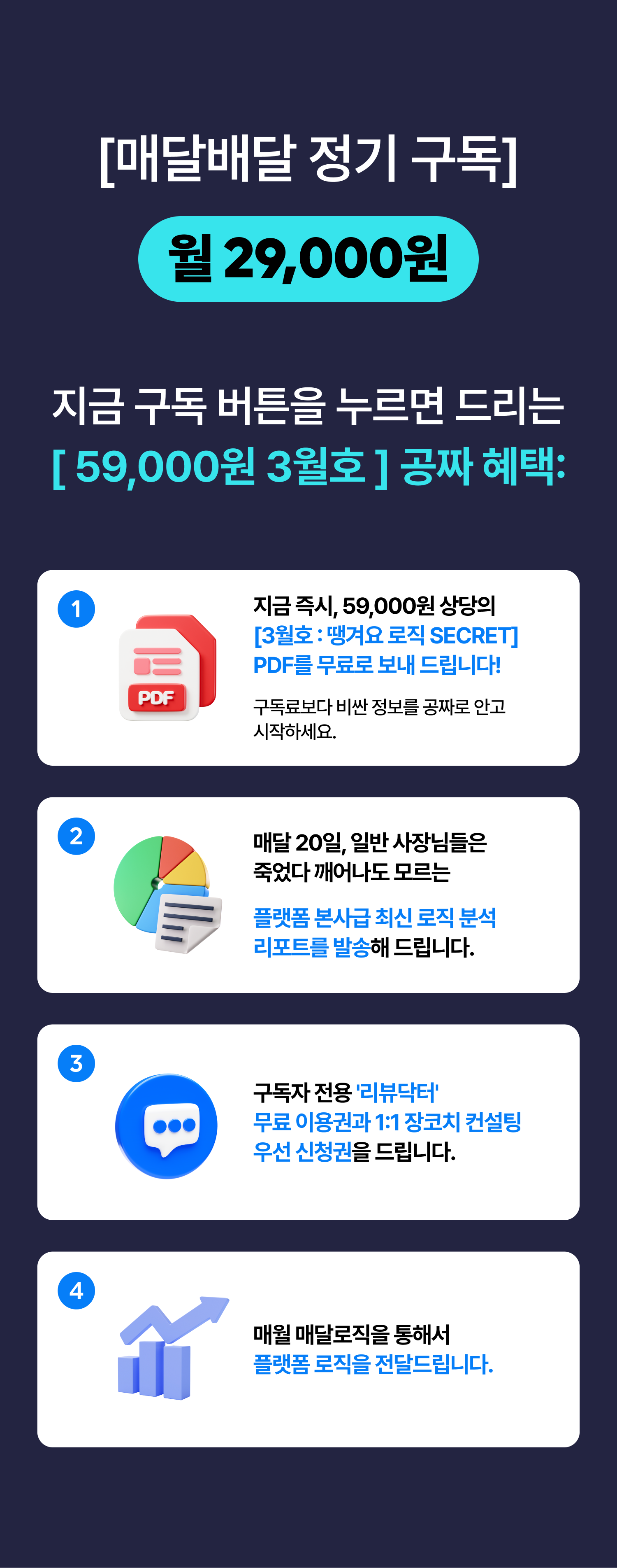 KakaoTalk_20260320_170208673_03