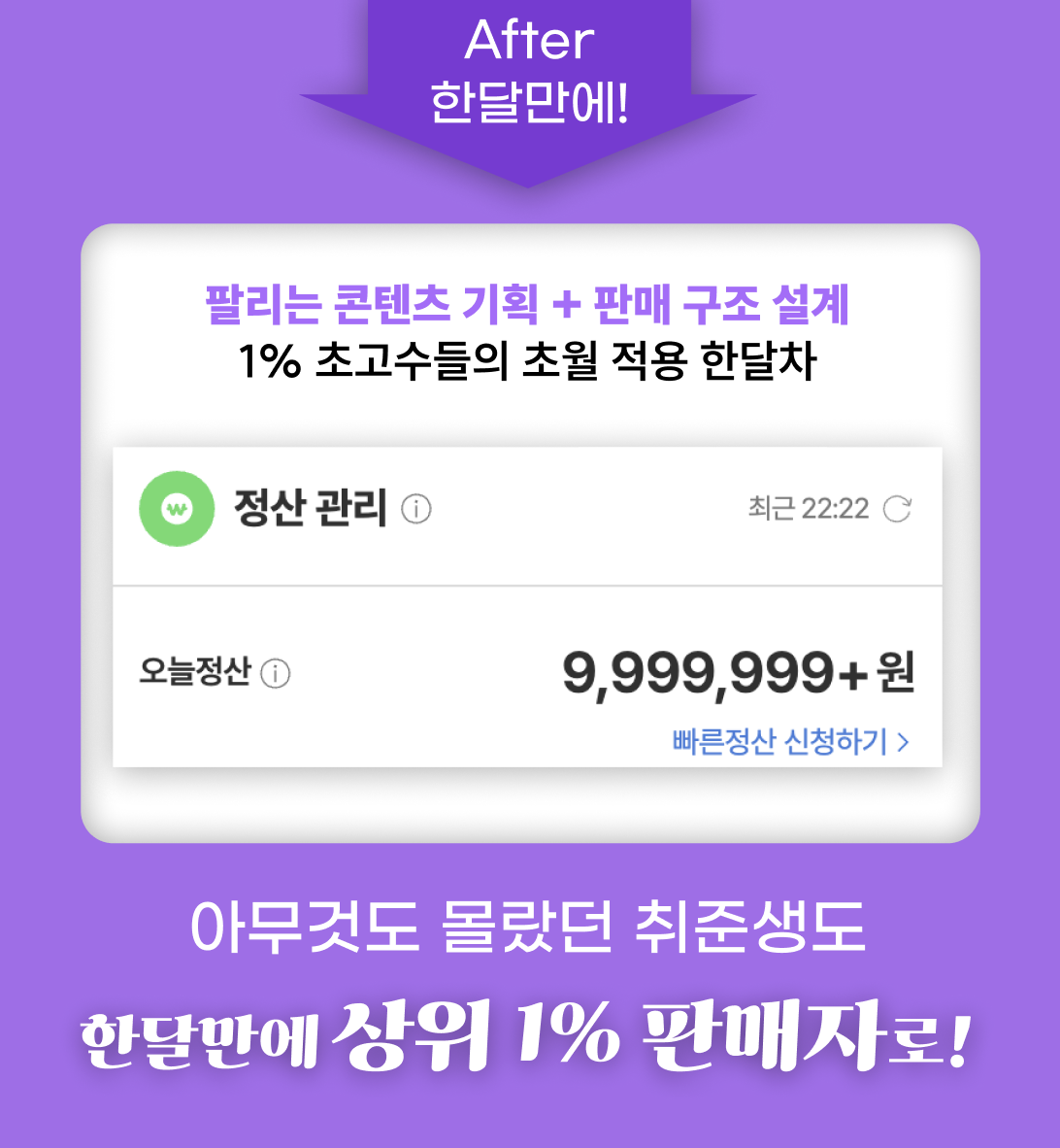 스크린샷 2026-04-01 오전 11.54.22