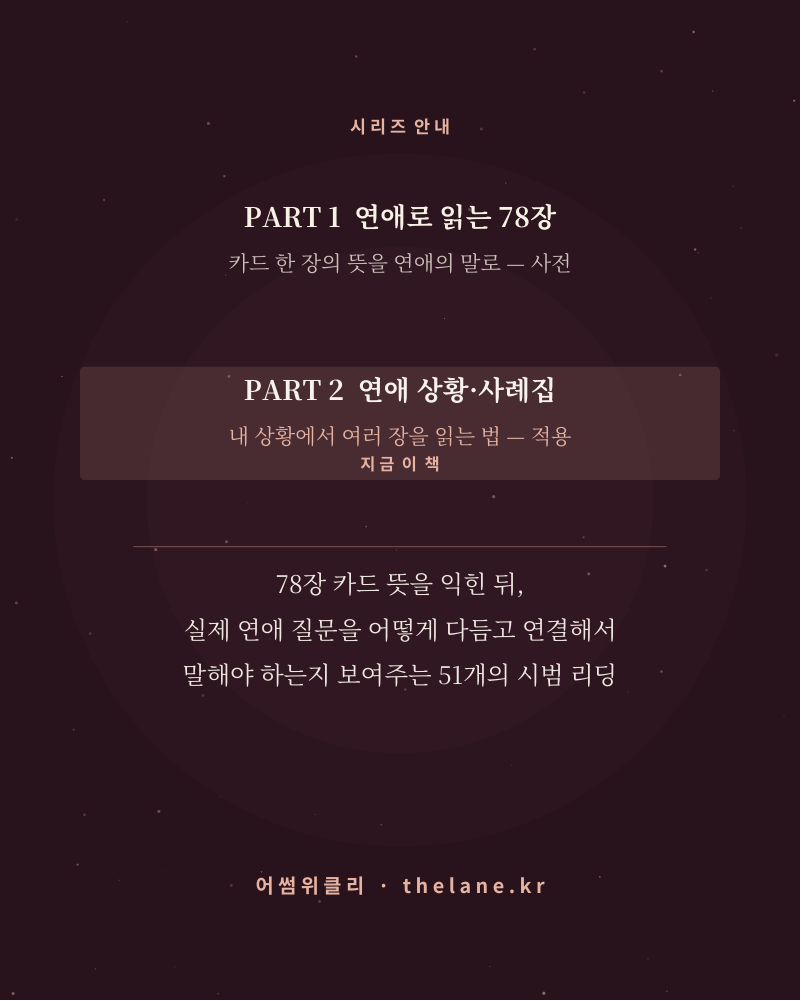 상세08_시리즈 상세08_시리즈