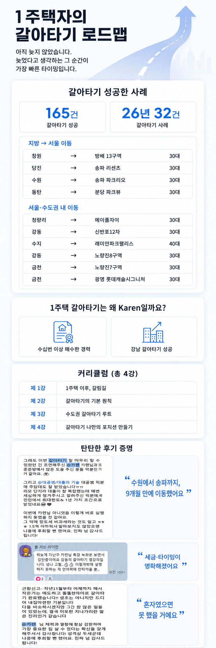ChatGPT Image 2026년 5월 16일 오후 09_54_47