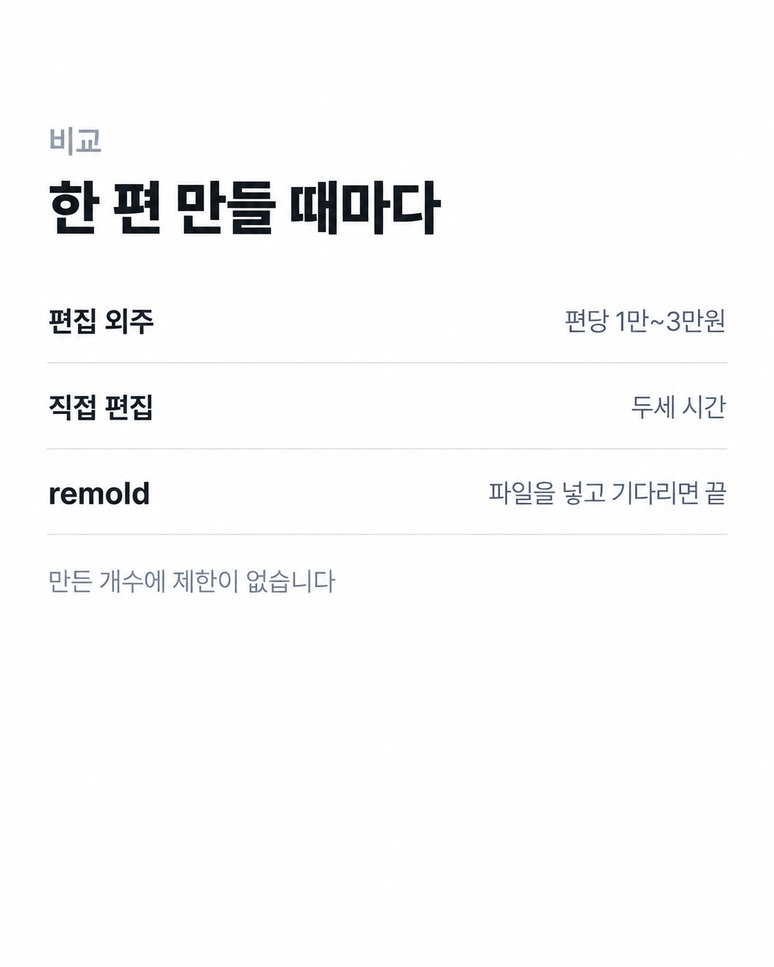 05_비교 05_비교