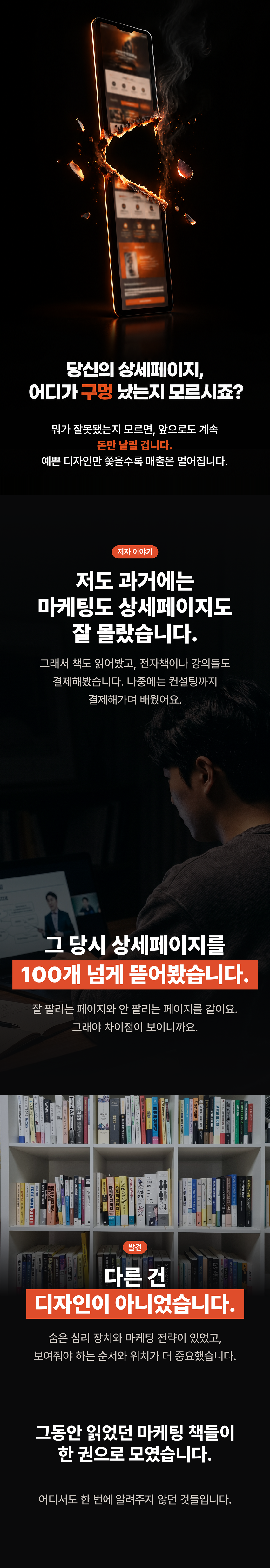 유료전자책_02 유료전자책_02