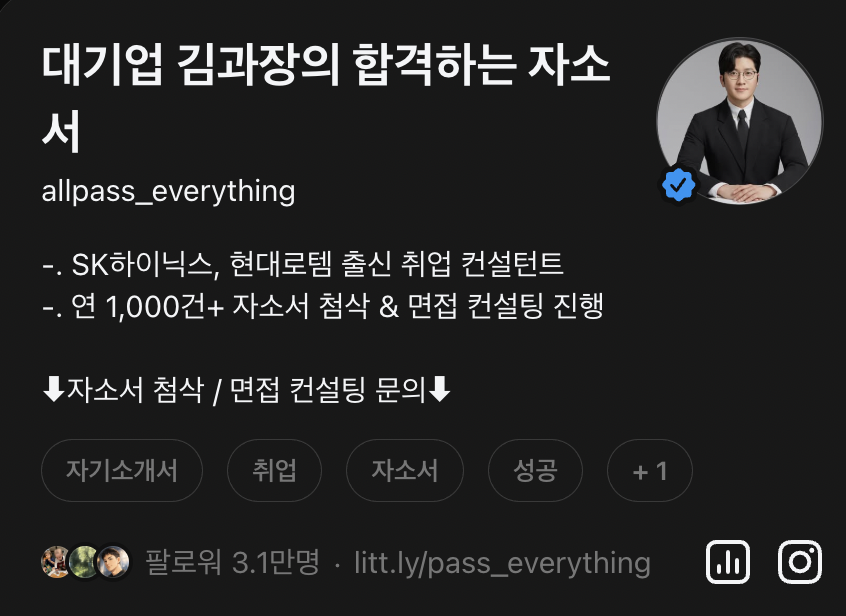 스크린샷 2026-03-07 오전 1.27.59