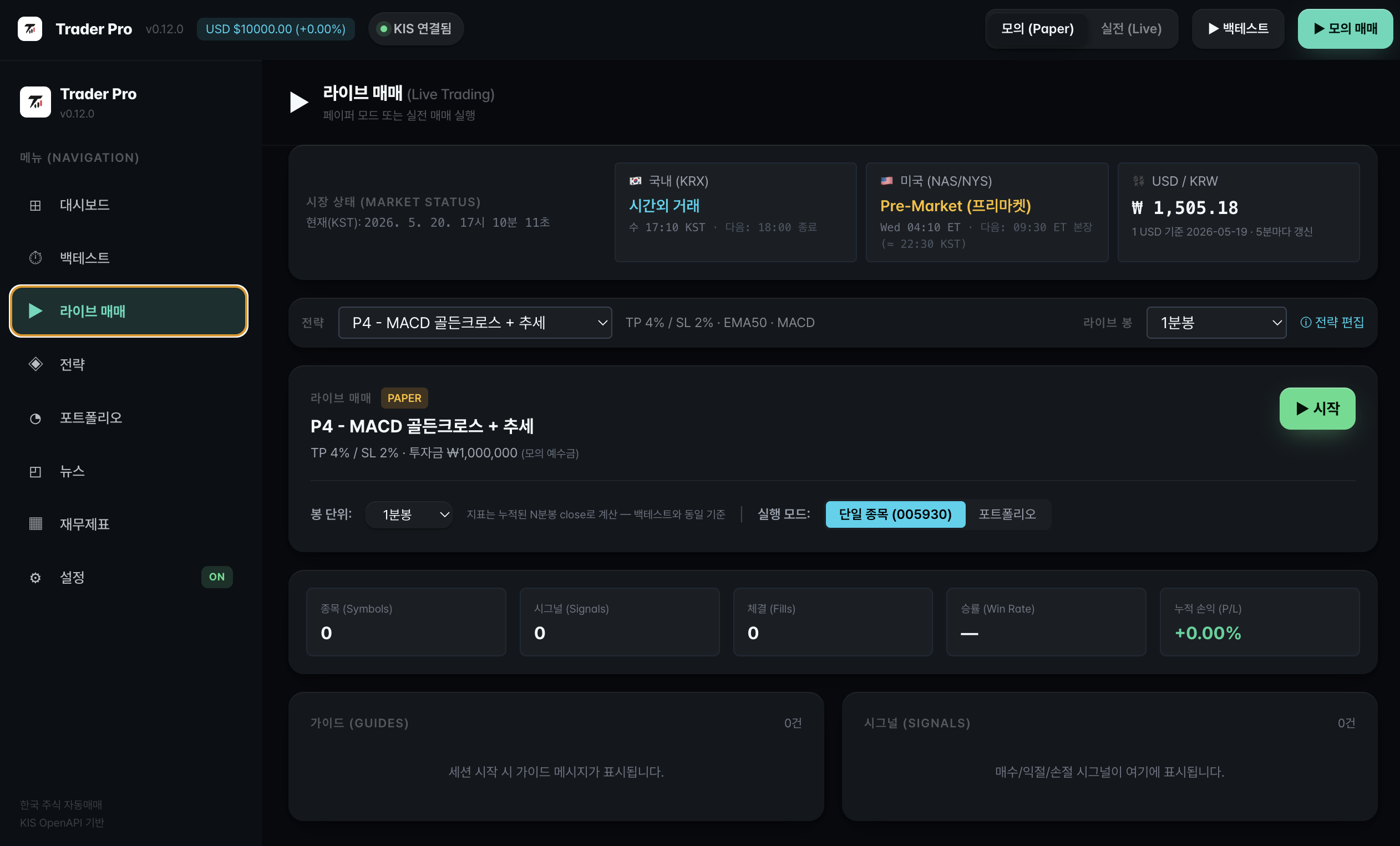 스크린샷 2026-05-20 오후 5.10.12 스크린샷 2026-05-20 오후 5.10.12