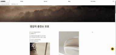 모호 영상샘플 (gif)