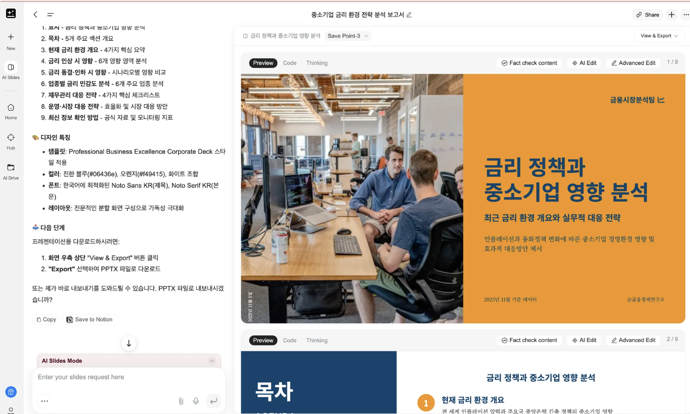 스크린샷 2025-12-03 오전 7.44.37