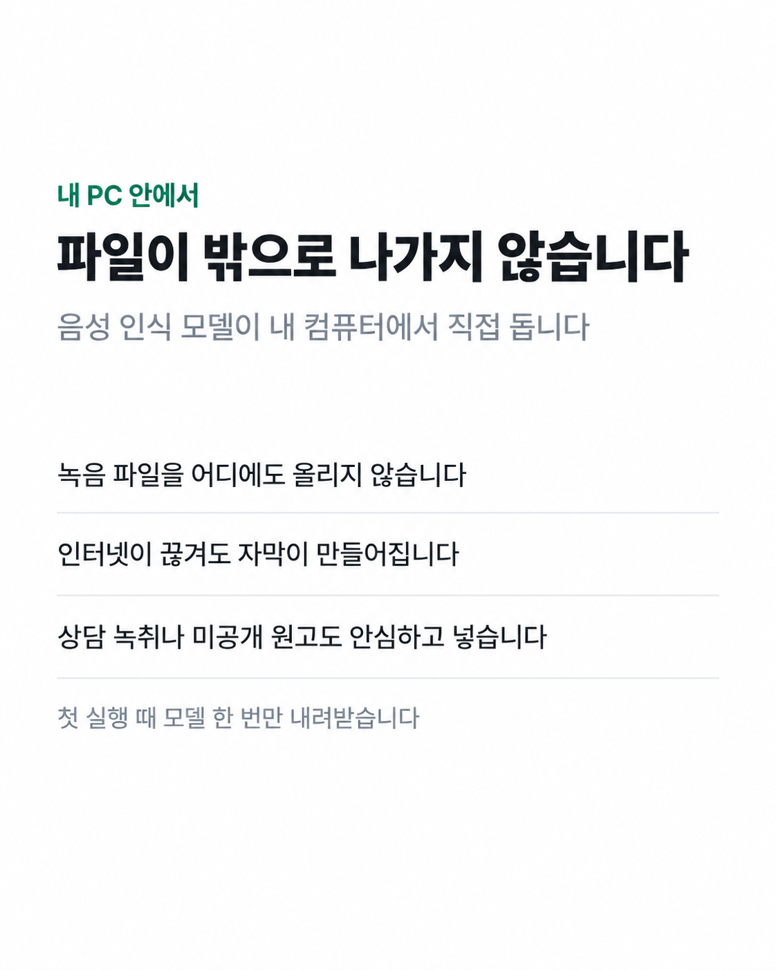 03_내PC