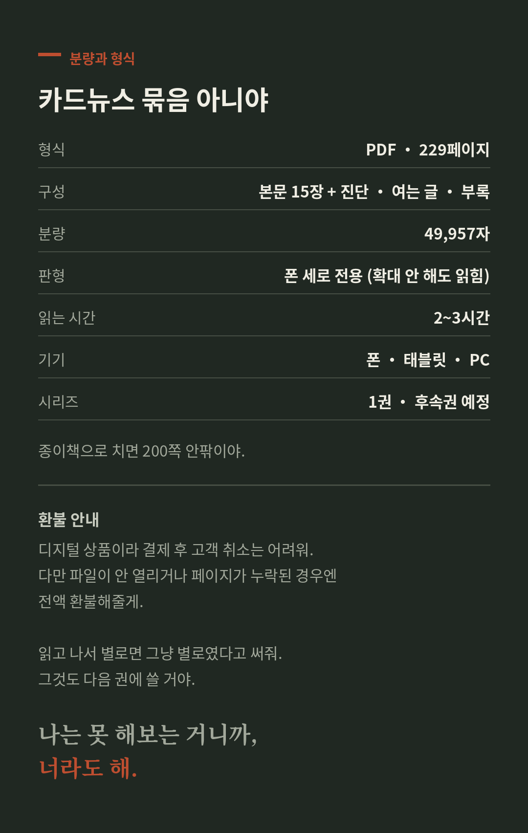 d10