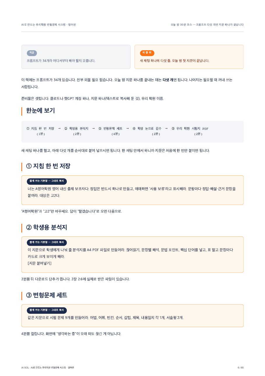 d-4 d-4