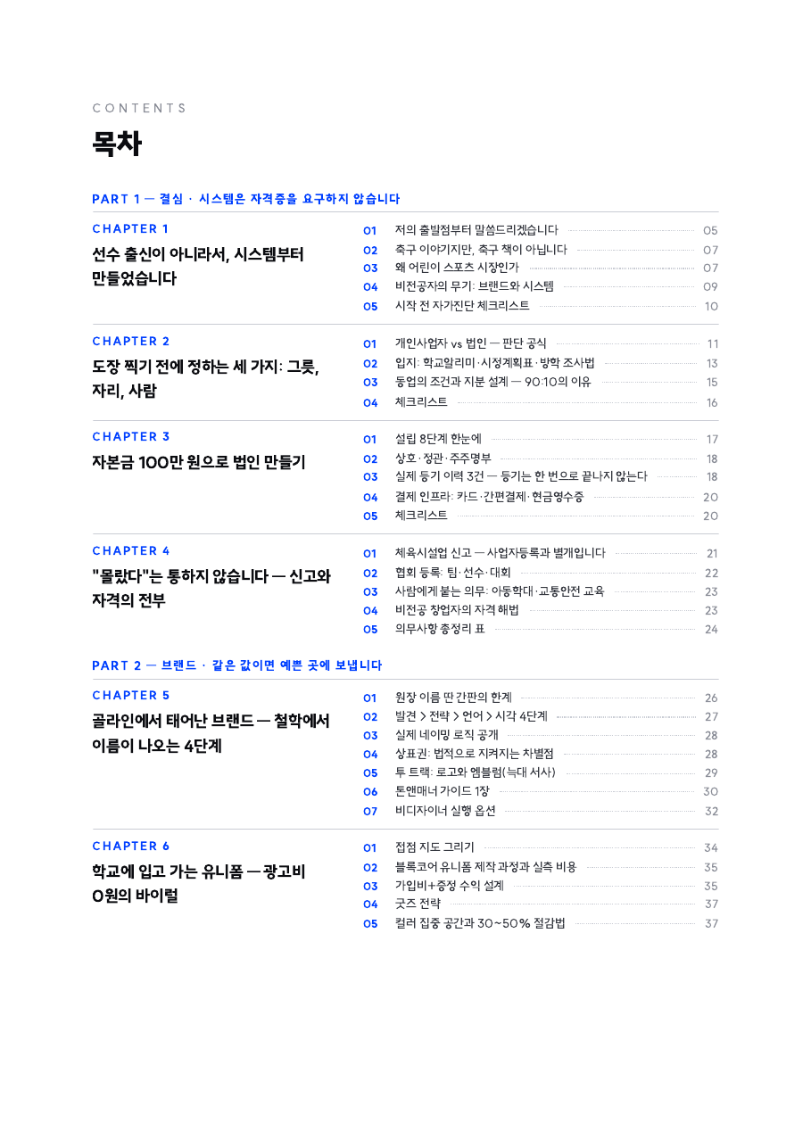 prev-toc-02