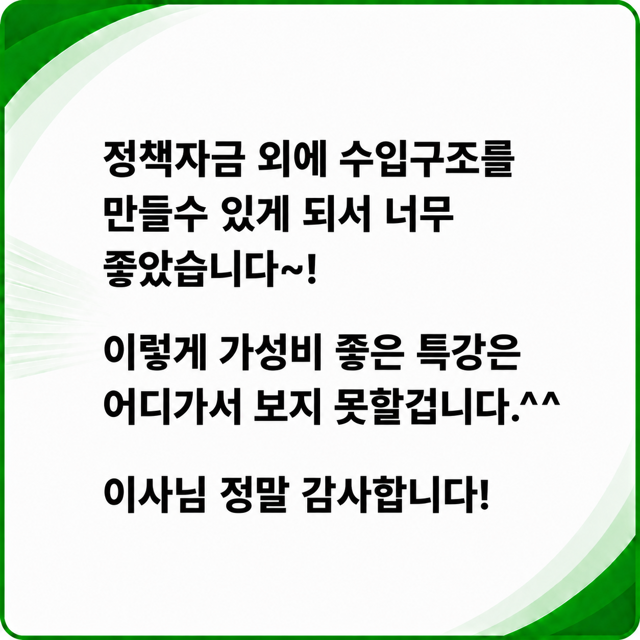 ChatGPT Image 2026년 8월 27일 오후 04_08_30 (8)
