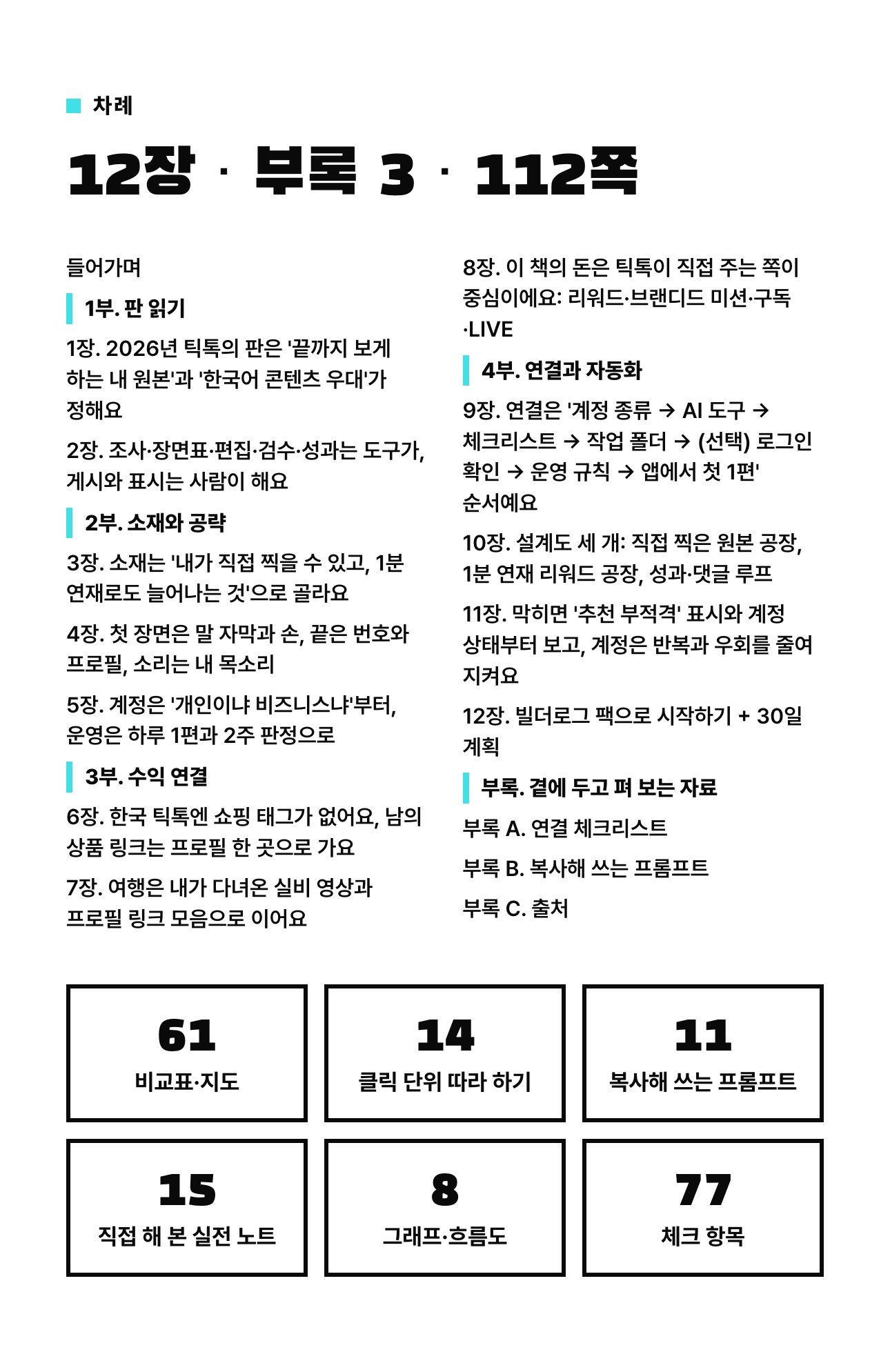 상세 이미지 6