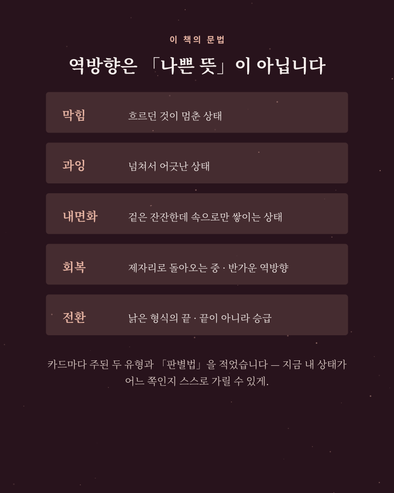 상세04_다섯유형