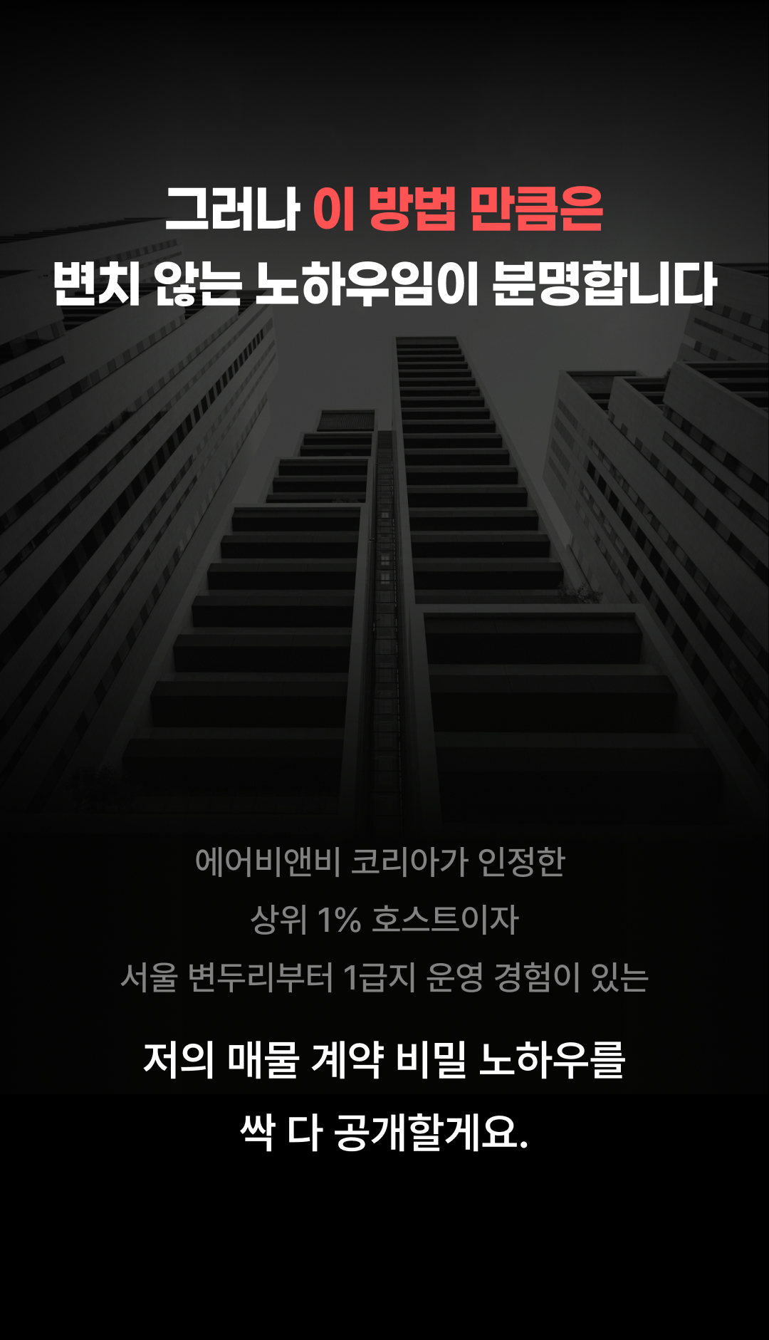 섹션11