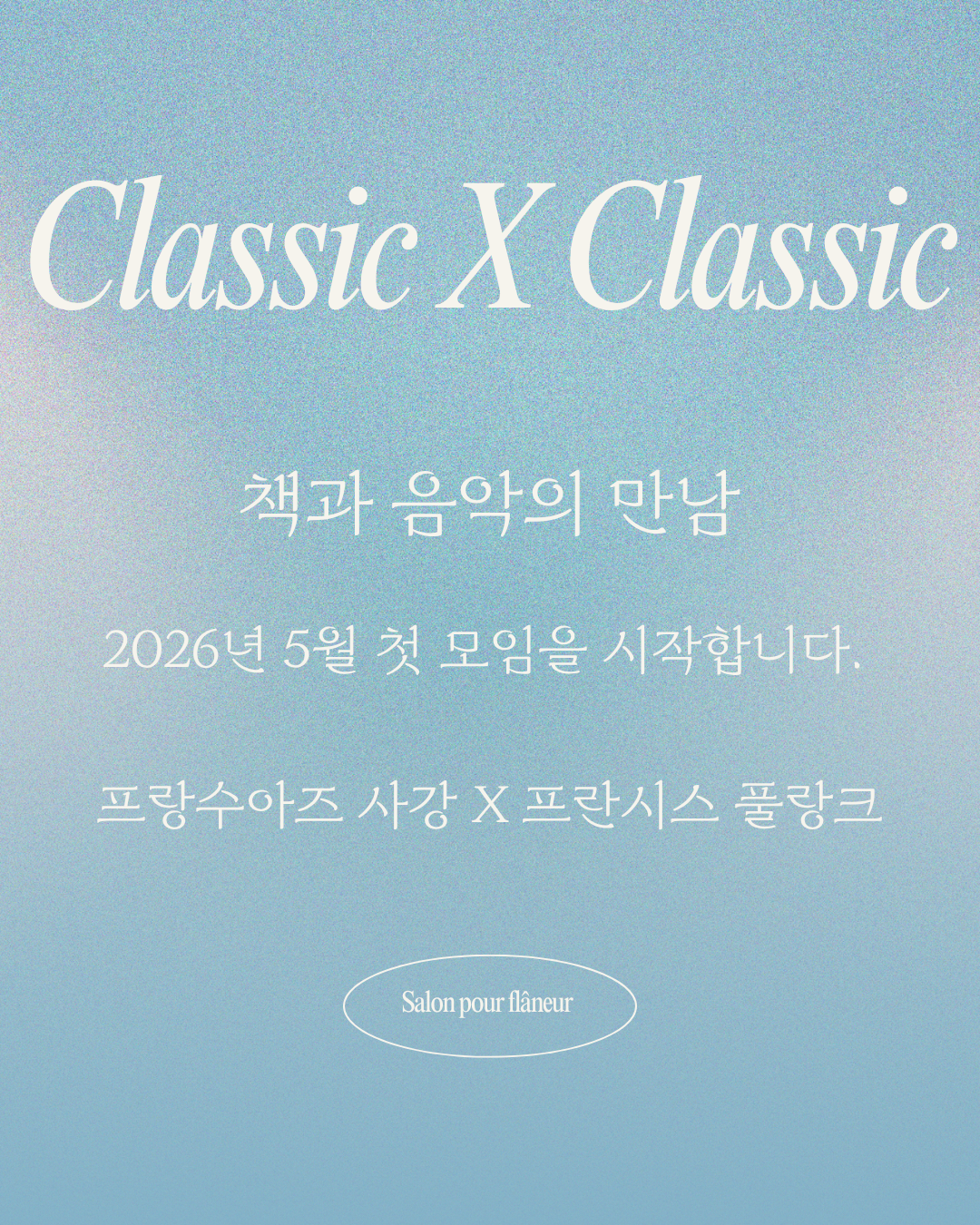 Classic X Classic