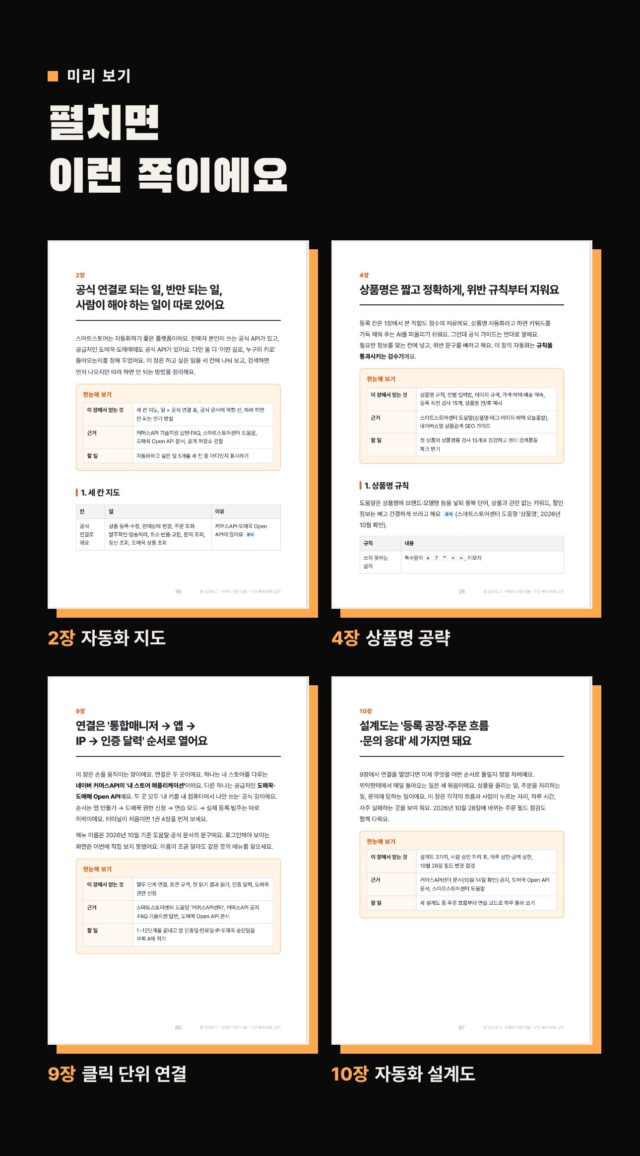상세 이미지 4