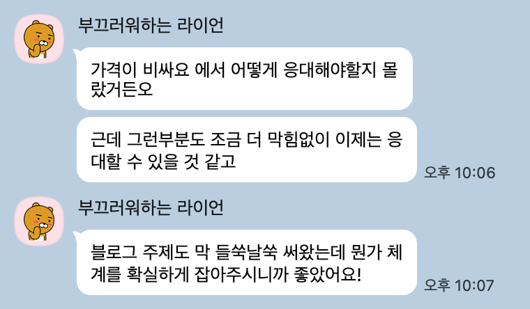 KakaoTalk_Snapshot_20260815_220830 KakaoTalk_Snapshot_20260815_220830