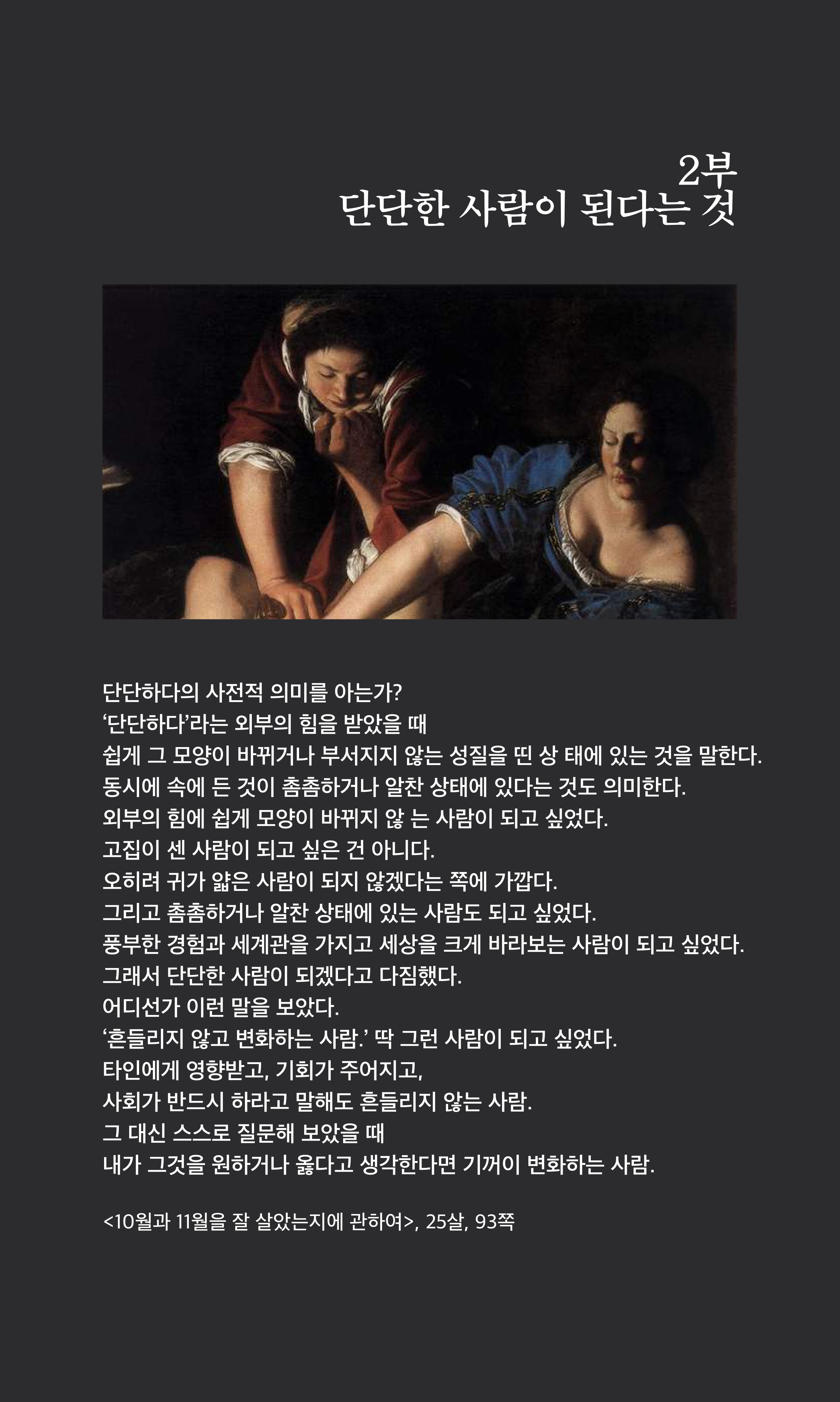 커버 2