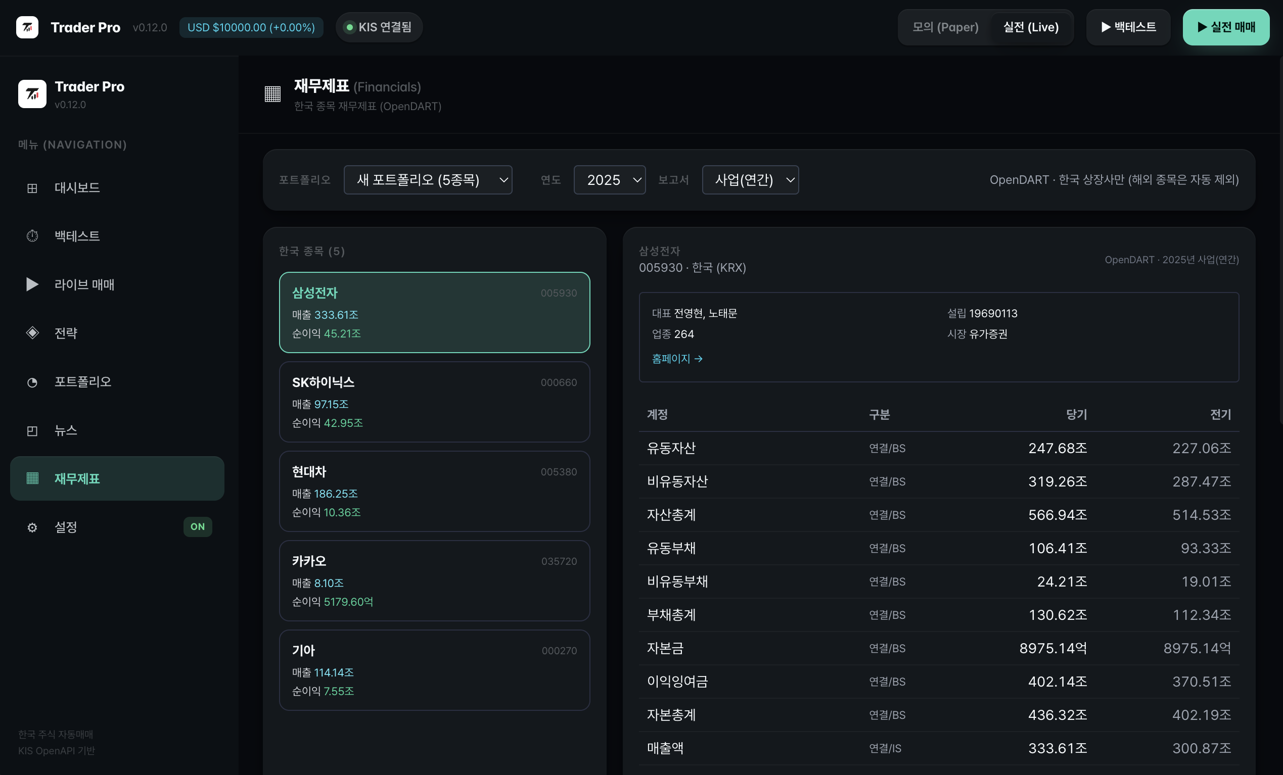 스크린샷 2026-05-20 오후 5.11.08 스크린샷 2026-05-20 오후 5.11.08