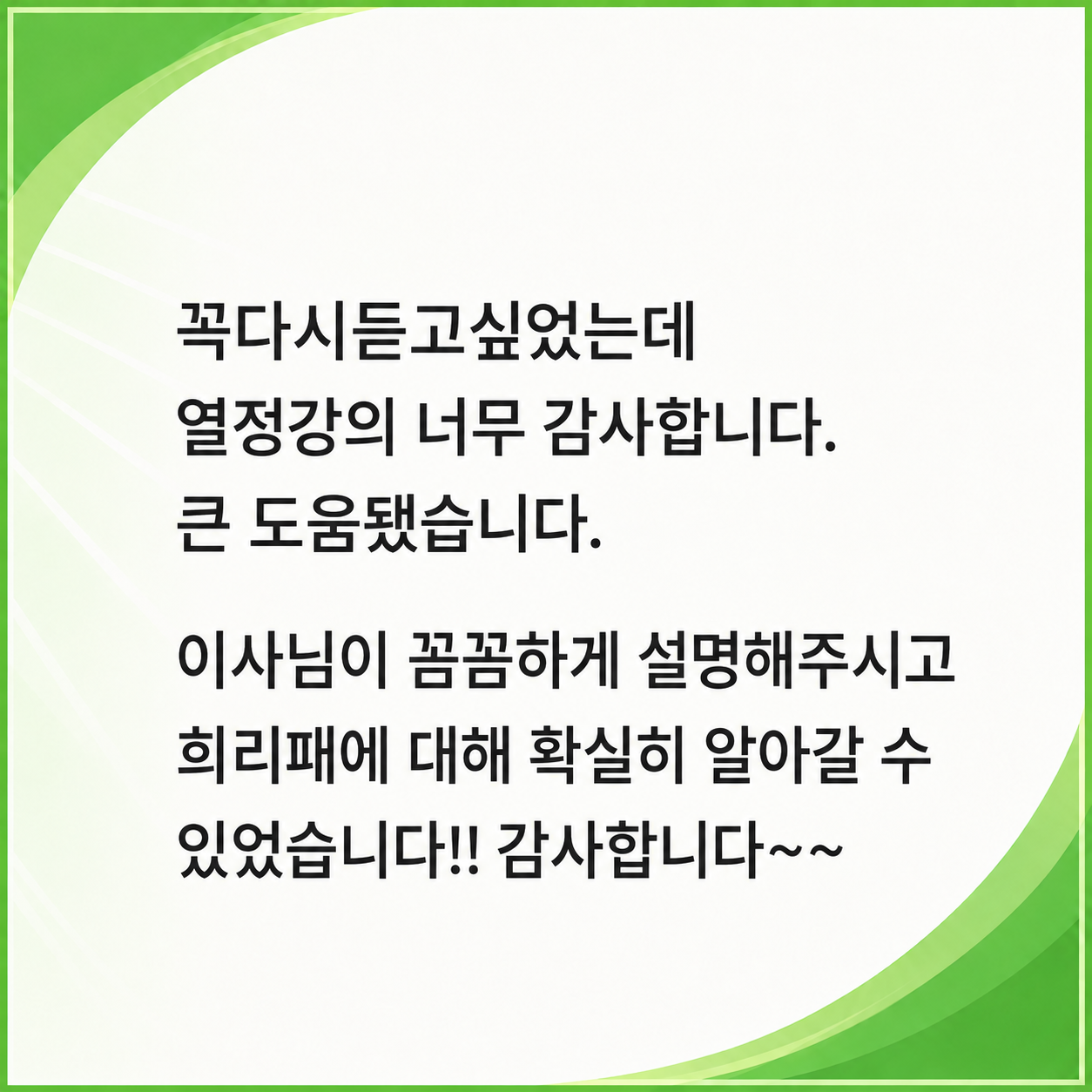ChatGPT Image 2026년 8월 27일 오후 12_23_30 (9)