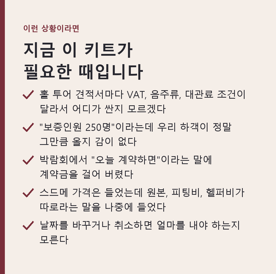 02_이런상황