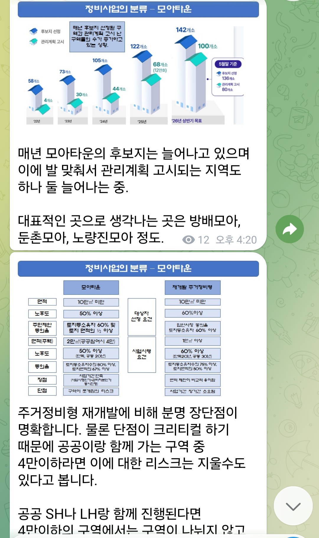 KakaoTalk_20260922_064138999_05 KakaoTalk_20260922_064138999_05